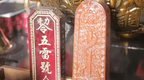 超度婴灵禁忌，引用 如何化解和堕胎婴灵之间的