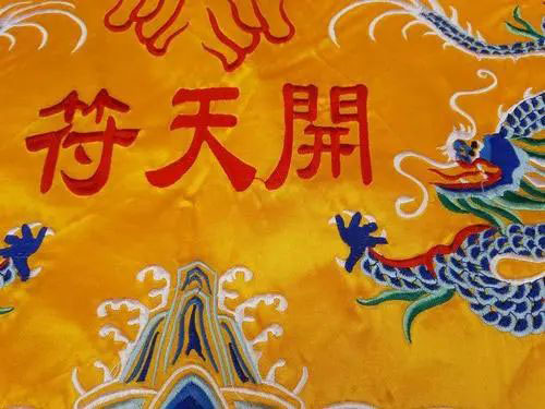 补财库的具体步骤