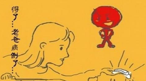 堕胎报应孩子爸爸,这是很常见的事情