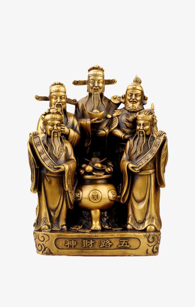 道家补财库符咒表格/开财库法事要烧多少元宝