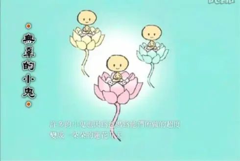 对堕胎婴灵怎样l忏悔,如何超度宝宝的婴灵?