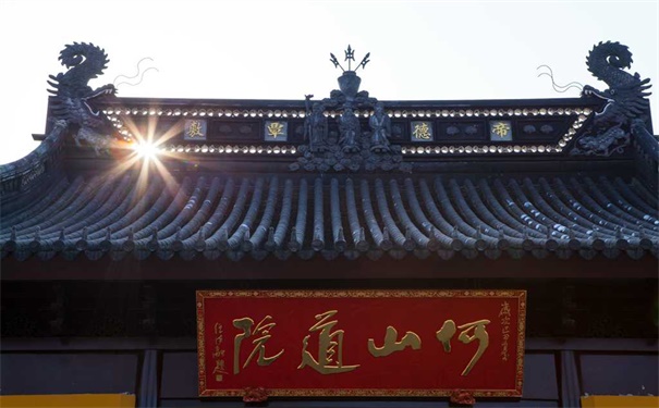 还阴债表筒填写方式,还阴债是人生转运的秘法