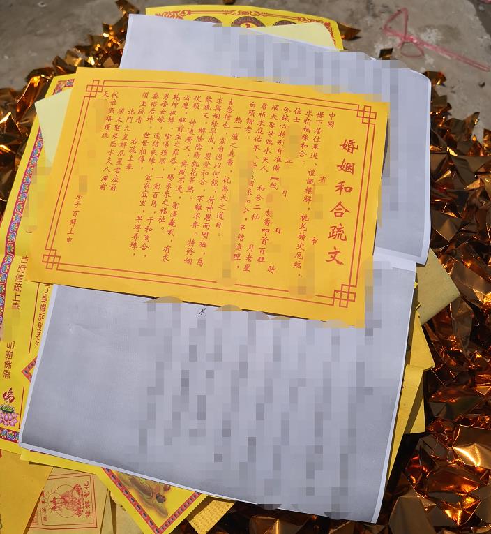 和合术最长多久见效果,和合术真的存在吗?