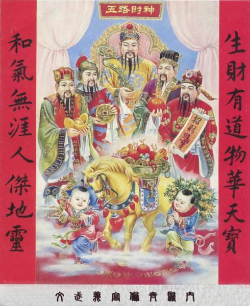 什么时间还阴债最好 /出马仙还阴债是真的吗