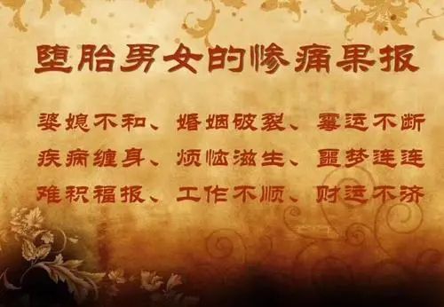 超度婴灵表文怎么打 , 婴灵能投胎吗