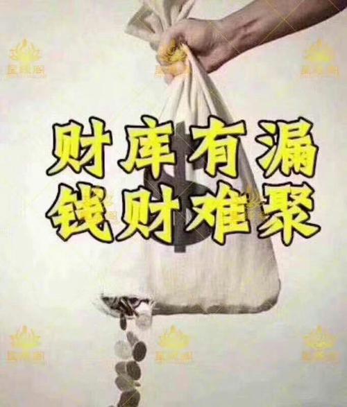 还阴债补财库什么意思／开财门与补财库的方法步骤
