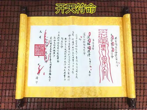 超度墮胎嬰靈法事價格貴嗎,八仙庵超度墮胎嬰靈