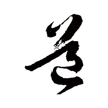 怎么給嬰靈超度投胎到好的地方 ， 自己念經可以超度嬰靈嗎