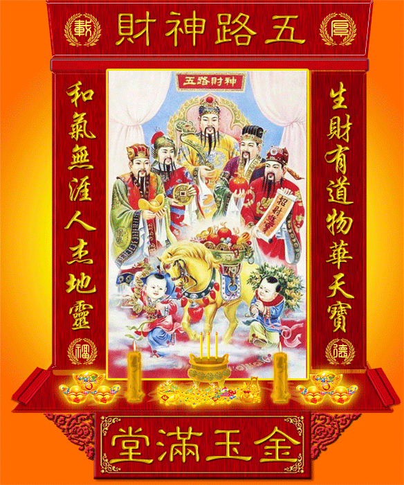 补财库流程/还阴债补财库