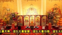 女求男姻缘符 男求女姻缘符 催姻缘符