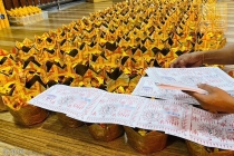 补财库还阴债是什么意思