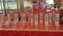 身体难受让还阴债 还阴债怎么回