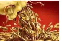 补财库符／怎样打开财库