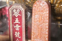 我成功做了和合术 交往半年的男朋友突然告诉我要成为别人的老公