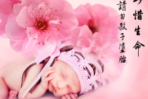 网上微信超度婴灵可信吗 , 自己超度婴灵感应