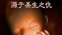 超度婴灵一般念几遍 , 一万贯是多少个纸元宝