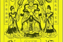 大师教你这么挂汽车平安符效果最好