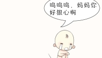 超度婴灵一般念几遍 , 如果不超度婴灵会怎样