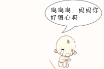 超度婴灵一般念几遍 ， 如果不超度婴灵会怎样