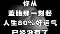 怎么看人身上有没婴灵出现 , 婴灵附体妹妹身上