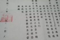 堕胎后如何超度婴灵？超度婴灵的方法是什么