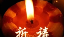 最简单的超度婴灵方法  你也可以自己超度婴灵