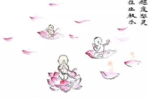 第一次坠胎对身体的危害 , 婴灵的报复