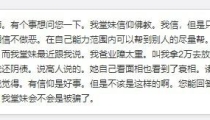 佛教里有“还阴债”的说法吗？