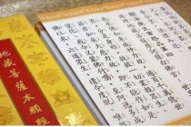 一般超度成功的表现都有这些