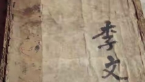 八字看财富大小、财运好坏技巧,附实例分析