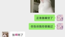 见闻实录1-被婴灵带走的花季少女。