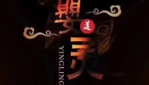 如何为堕胎婴灵做功德 , 寺庙办法会超度多少钱