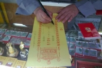 婴灵超度成功的表现  有了这些就是超度成功了