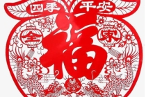 车平安符，开车保平安的符