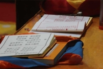 道教太乙救苦天尊心咒全文