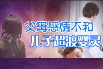 超度对生者有什么好处，不要忽视这一点