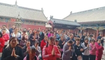 财库和个人的修行有关