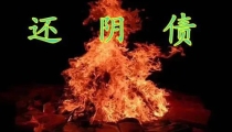 大家简单解释下大家可能不懂的一些债
