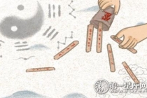 未时出生的男孩富贵命 财运好求财运顺畅