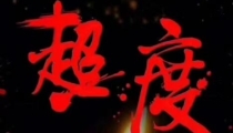泰国超度婴灵靠谱么 , 西安超度婴灵最灵的寺庙