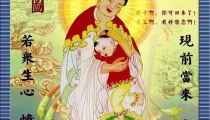 做法事超度婴灵能够让生活过得更顺利