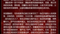 打胎有什么因果报应 婴灵破坏力极大 报应很强