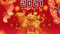 属羊人2021年为什么冲太岁?如何转运?