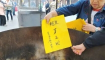 做一场还阴债多少钱 自己怎么还阴债补财库