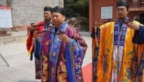 中国古文化周易