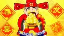 还阴债补财库科仪视频/冲开财库 无人不富