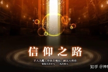 道教超度法理及超度功德承负