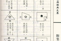 算命的说会给人开财库