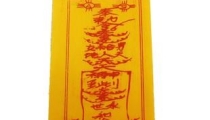 和合符知识大全