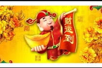 道家开财库符／财库未开什么意思